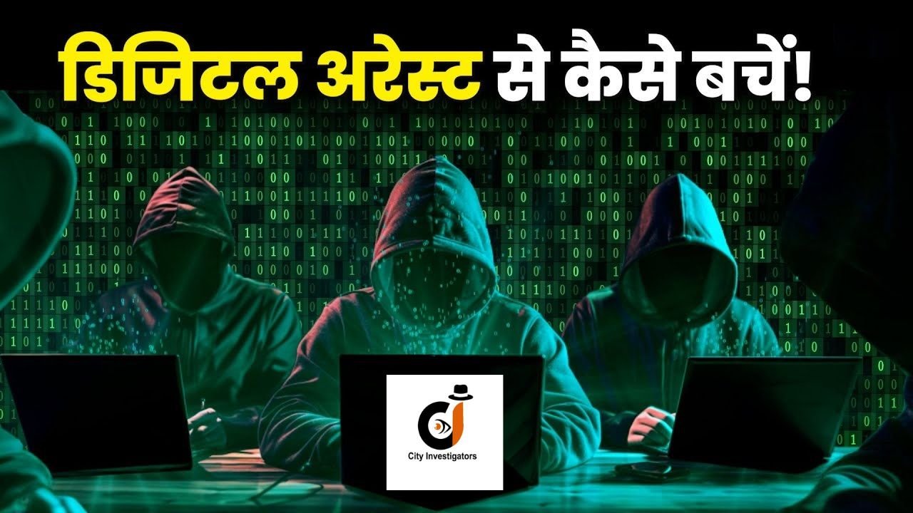 Digital Arrest: The Terrifying Scam That Robbed Indians of Millions & How to Stay Safe